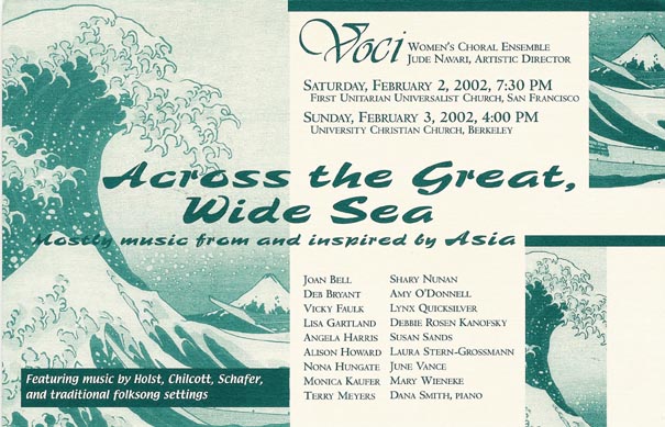 Poster for Across the Great, Wide Sea
